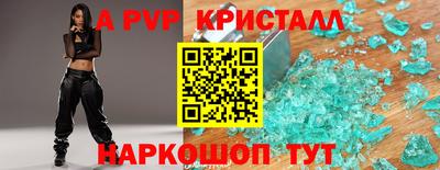 дурь Балаково
