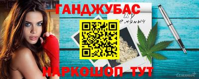 дурь Балаково
