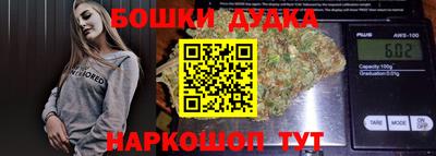 дурь Балаково