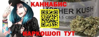 дистиллят марихуана Балашиха