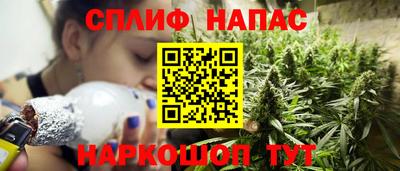 дистиллят марихуана Балашиха