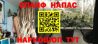 дурь Балаково