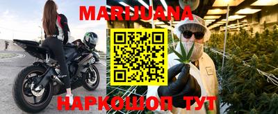 дистиллят марихуана Балашиха