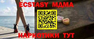 дурь Балаково
