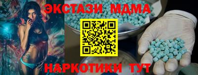 дистиллят марихуана Балашиха