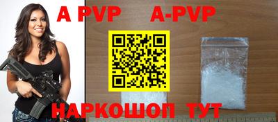 дурь Балаково