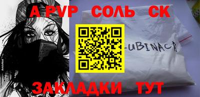 дистиллят марихуана Балашиха