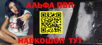 дурь Балаково