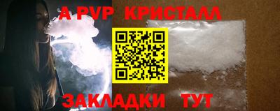 дурь Балаково