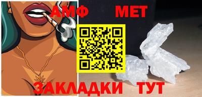 дурь Балаково