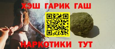 амфетамин Волгодонск