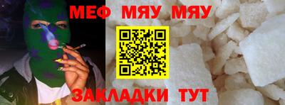 дурь Балаково