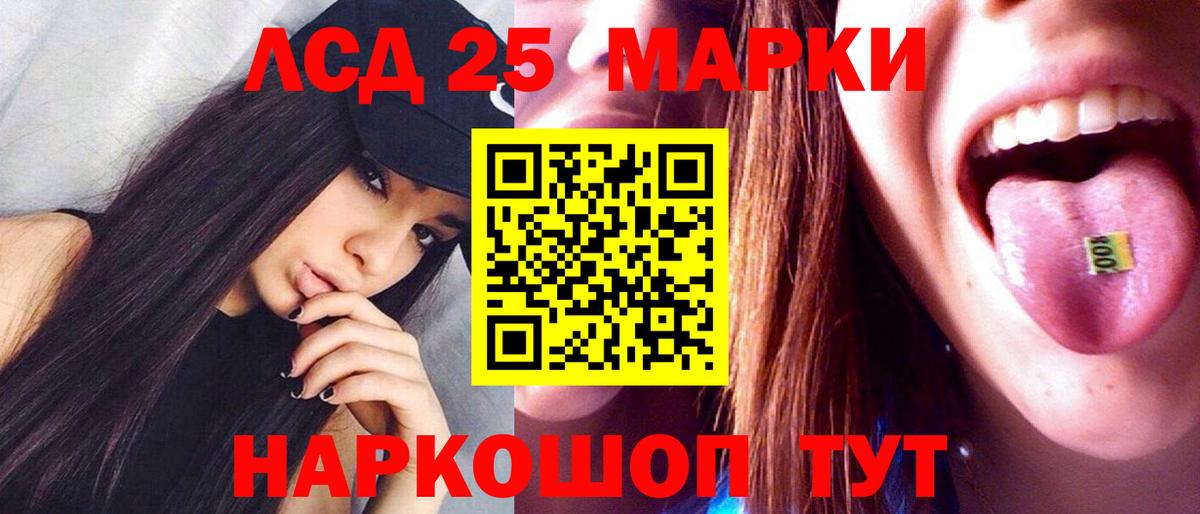 ЛСД экстази ecstasy  LSD-25 экстази кислота  Долгопрудный  Вход с VPN 