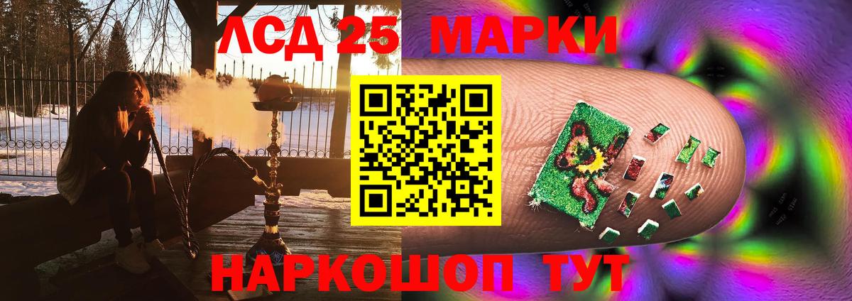 Лсд 25 экстази кислота Долгопрудный