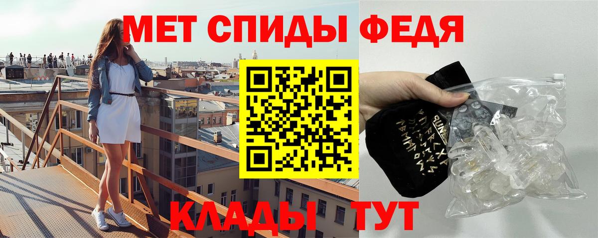 Метамфетамин  МЕТАМФЕТАМИН пудра  Вход с VPN  МЕТАМФЕТАМИН пудра  Долгопрудный 