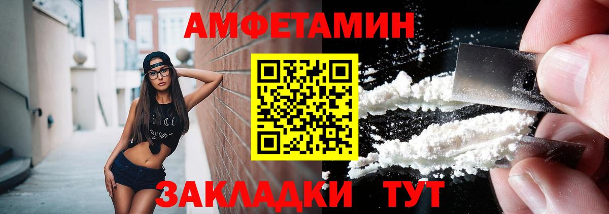 Героин Долгопрудный