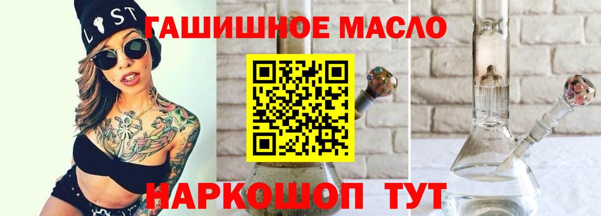 ТГК концентрат Долгопрудный