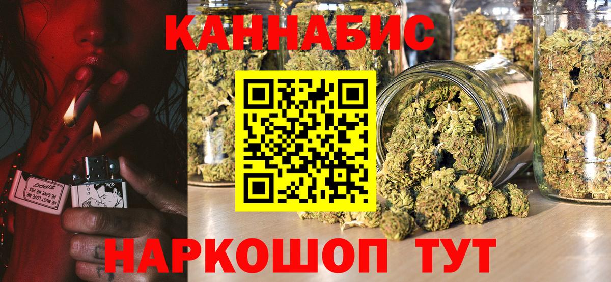Конопля LSD WEED  Шишки марихуана план  Вход с VPN  Долгопрудный  МАРИХУАНА гибрид 
