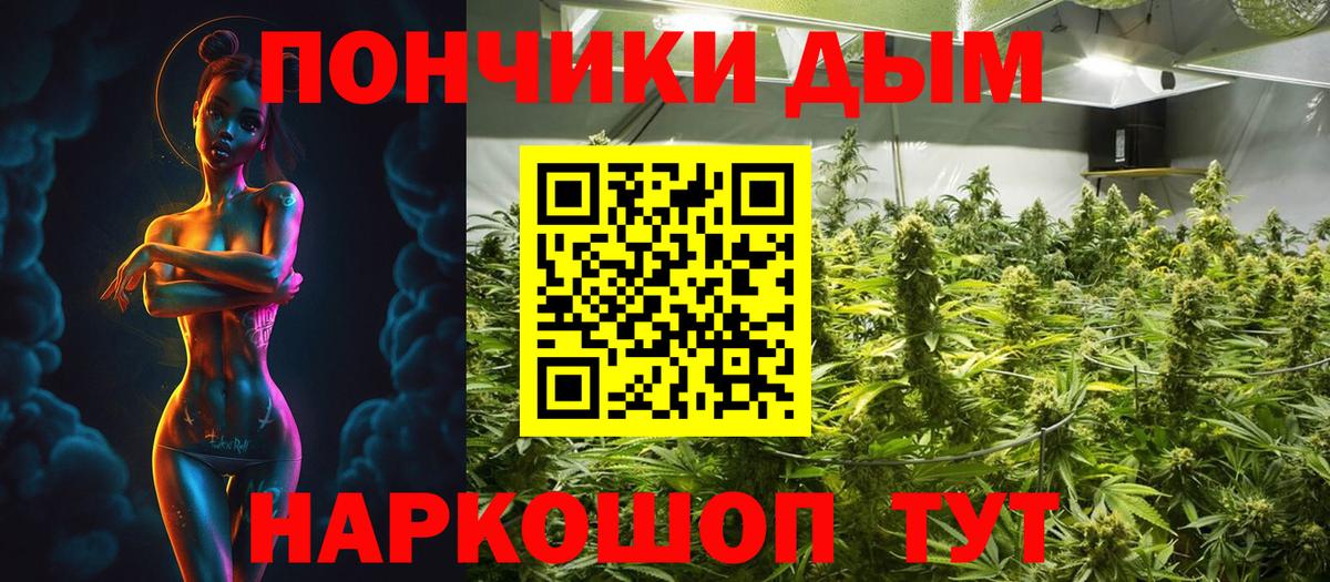 Бошки марихуана THC 21% Долгопрудный